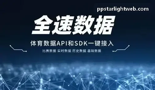 星光公主1000集团架构拓扑