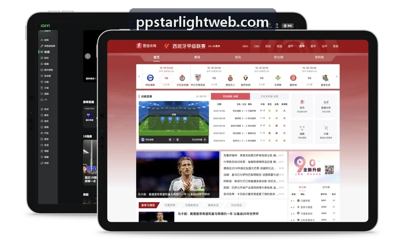 游戏黑产治理方案
